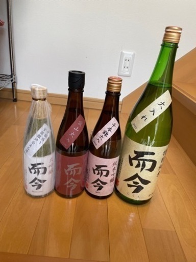 日本酒而今4本セット