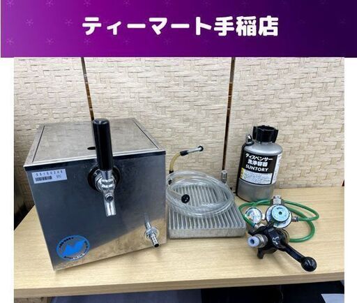 ニットク ビールサーバー 氷冷式 ◎ ニットク 氷冷式ビールサーバー BS