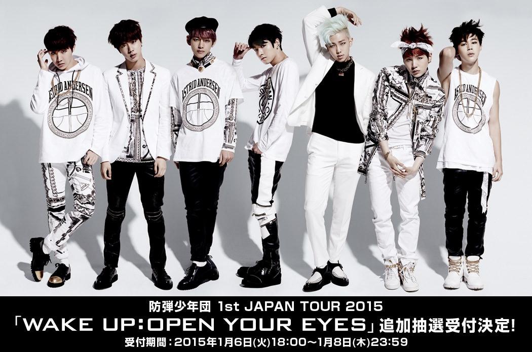 ニュース ｜ BTS JAPAN OFFICIAL FANCLUB