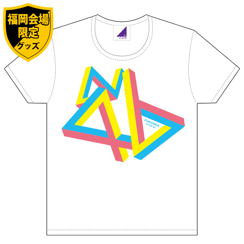 バラ売り可能】共通Tシャツ 200枚 真夏の全国ツアー2019 乃木坂46