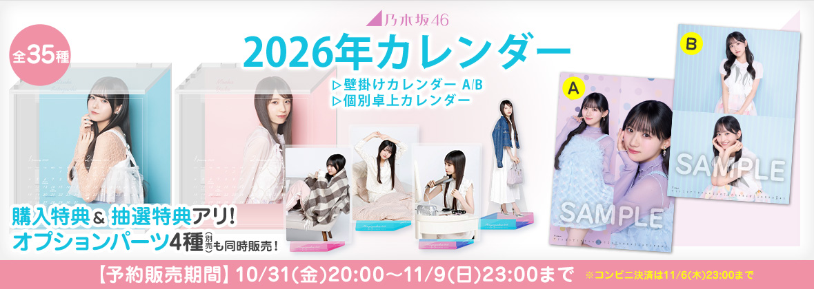 乃木坂46 海邉朱莉 直筆サイン入りTシャツ もえ on X