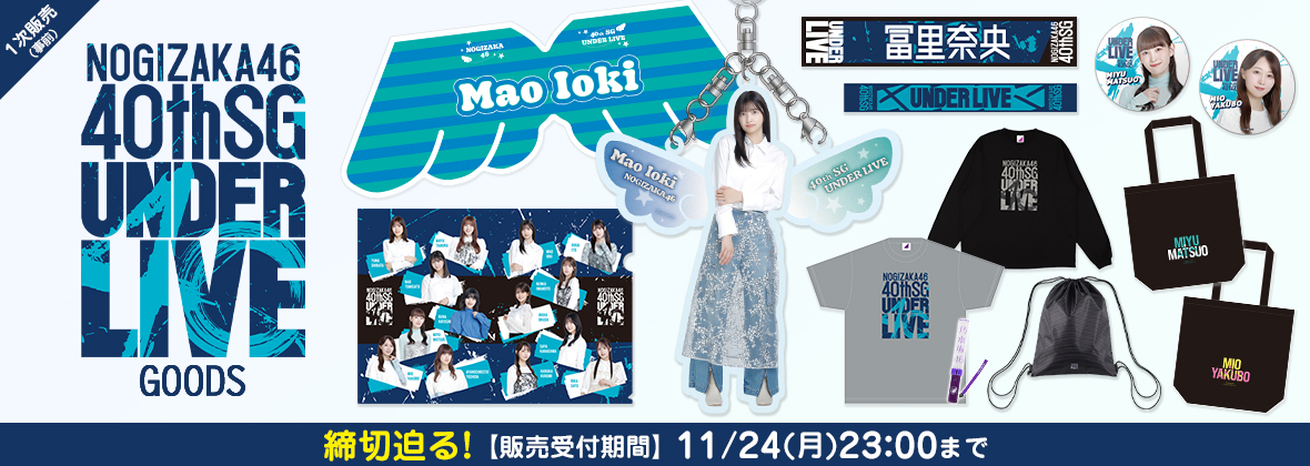 乃木坂46 佐藤 楓 メモリアルケース 9th YEAR 乃木坂46佐藤楓
