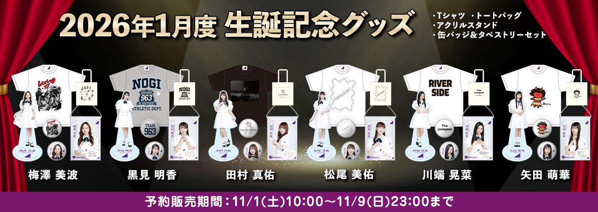 坂道G 生写真まとめ売り 坂道G 生写真まとめ売り 2025年最新】坂道