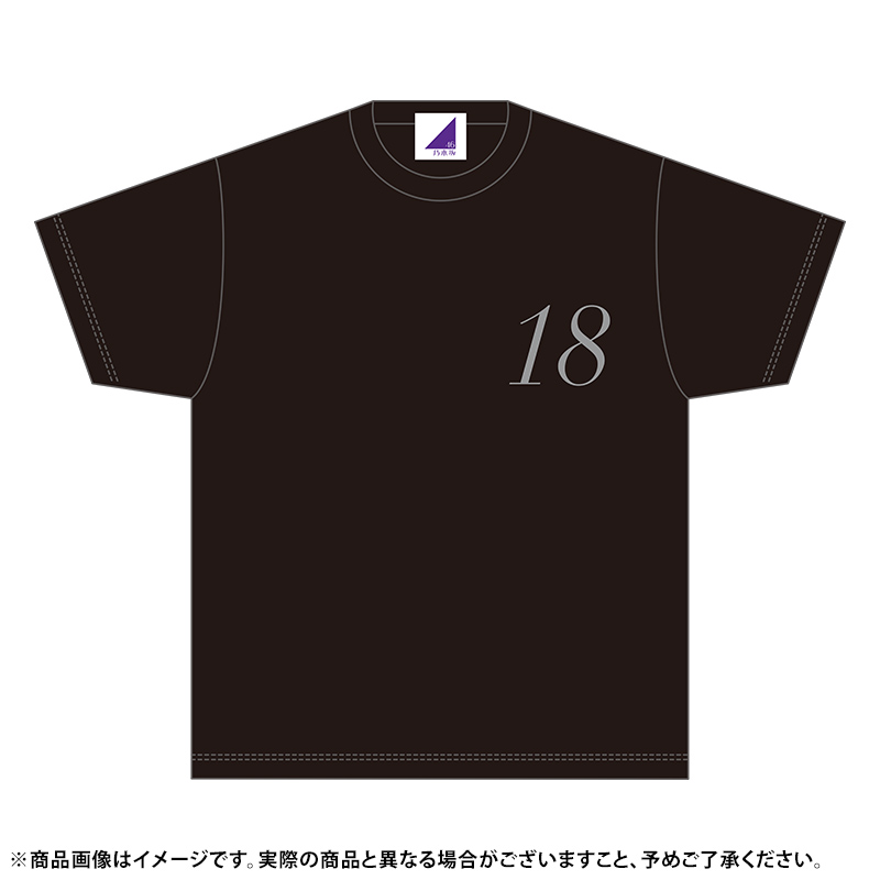 乃木坂46 菅原咲月 フォトTシャツ のぎBOX S賞 乃木坂46 菅原