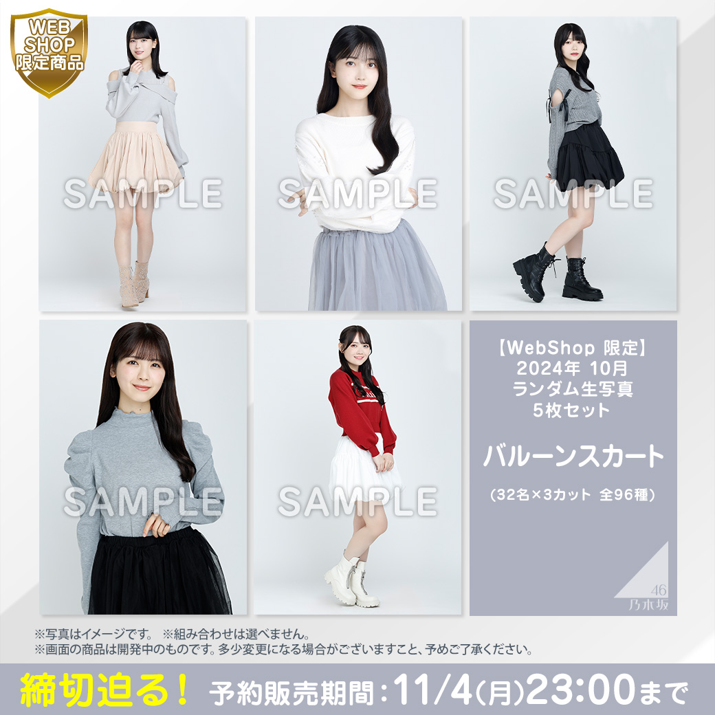 岡本姫奈 まとめ売り 岡本姫奈 まとめ売り 岡本姫奈 84枚（26