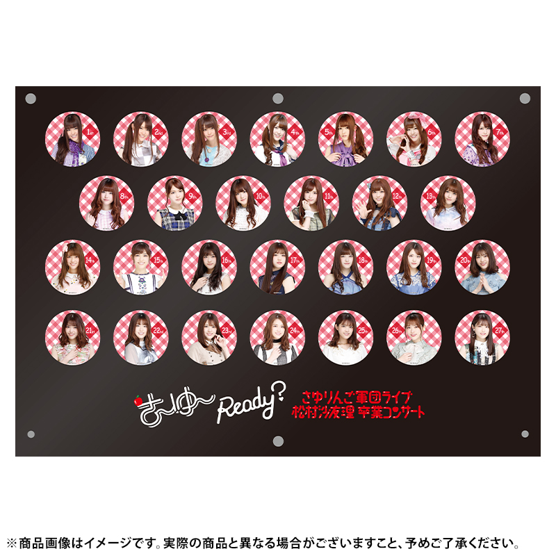乃木坂46 松村沙友理卒業写真集抽選パネル直筆サイン付き希少非売品