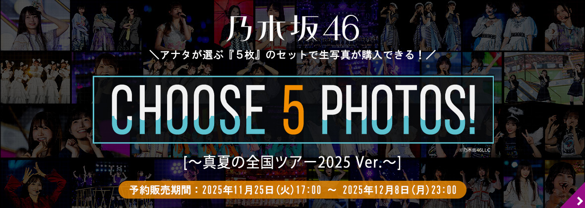 乃木坂46 遠藤さくら スペシャルイベント直筆サイン似顔絵2枚セット