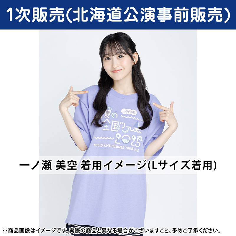 乃木坂46 東京ドーム公演 川後陽菜 サインTシャツ 乃木坂46 東京ドーム