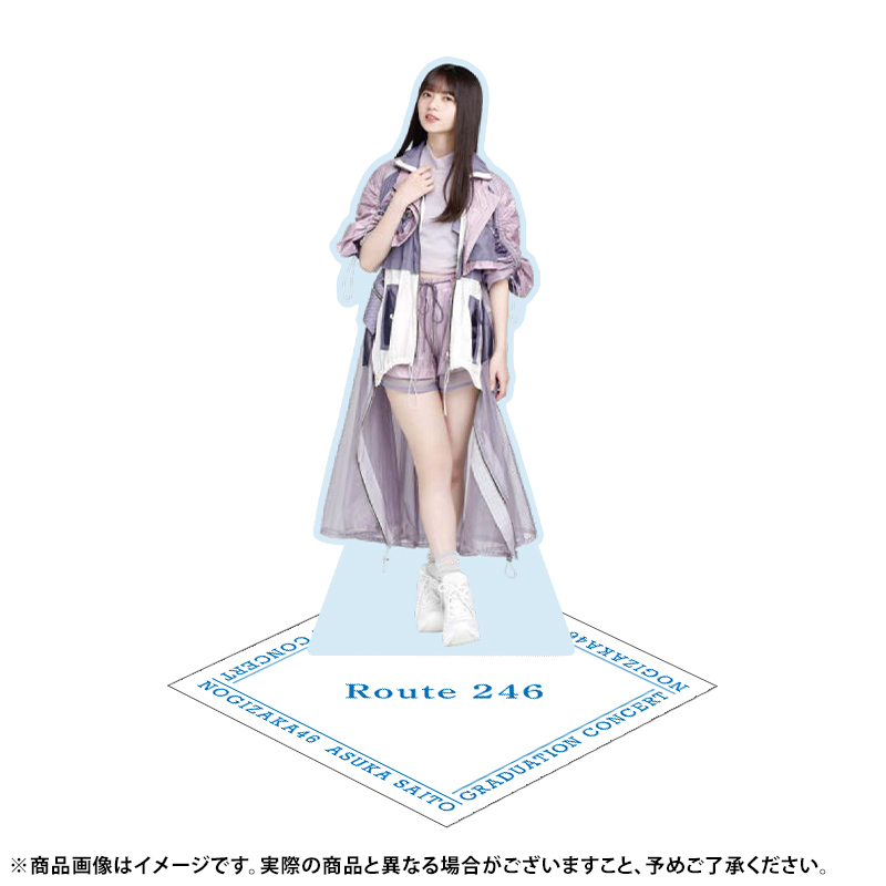 ニコ様専用 齋藤飛鳥 アクリルスタンド 28体 【公式通販】