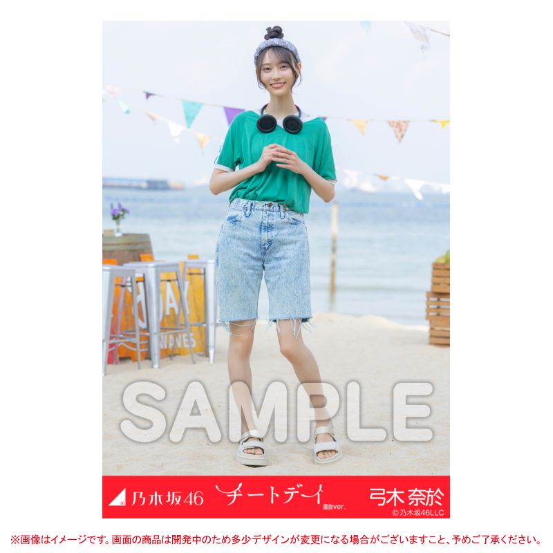 直筆サイン】弓木奈於 個別生写真 チートデイ選抜ver. 直筆サイン