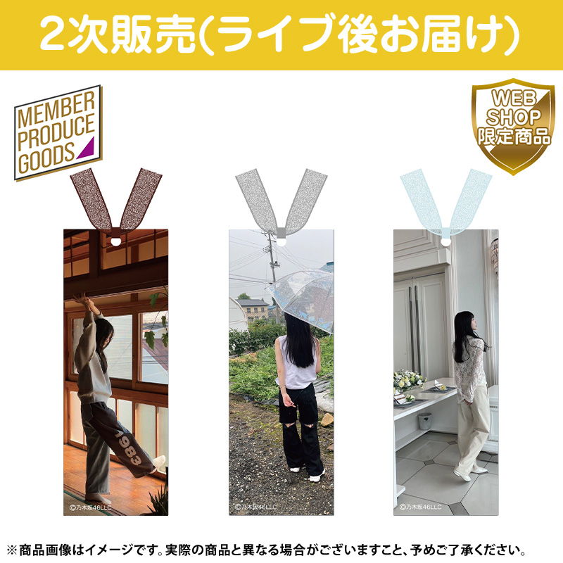 乃木坂46 久保史緒里 グッズまとめ売り 乃木坂46 久保史緒里 グッズ