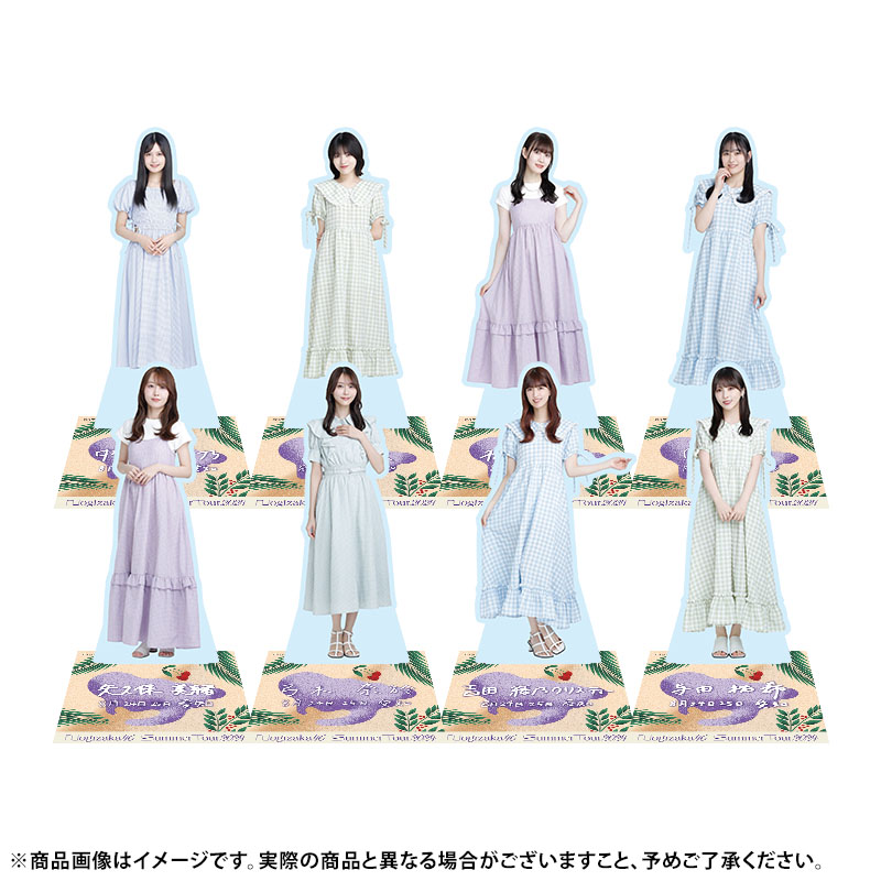 乃木坂46 OFFICIAL WEB SHOP | 乃木坂46 グッズ通販サイト