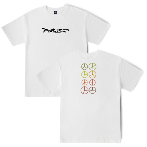 Aphex Twin - Aphex Logo White T-Shirt. Bleep.