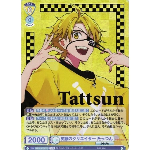 カラフルピーチ ぷぴぱ たっつん サイン ぷぴぱ たっつん サイン