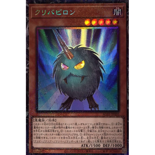 バビロン遊戯王】バビロン 初期 PSA10 遊戯王GEM Mint Vol.1 Meotoko