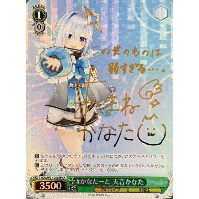 ws ヴァイスシュヴァルツ 自分で決めた道 梓川花楓 ABR サイン 最安値