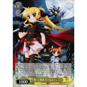 ヴァイスシュヴァルツ プラズマザンバーブレイカー フェイト サイン