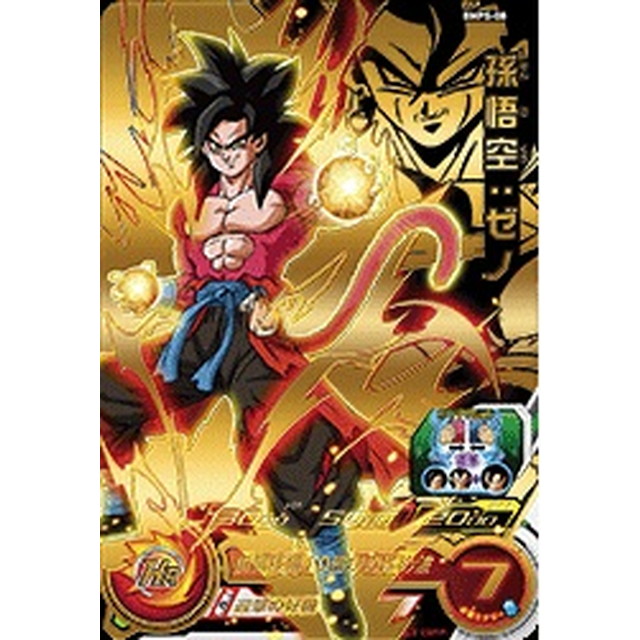 ドラゴンボールヒーローズ 賞状 名前記入無し BC-04 BC-05 BC-06