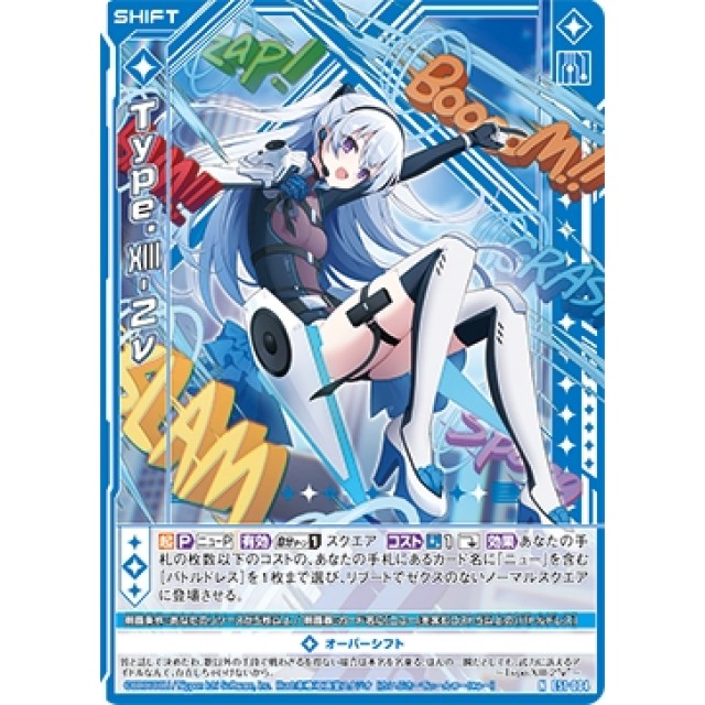 D・N・ANGEL トレカ 43種まとめ売り D・N・ANGEL トレカ 43種まとめ売り