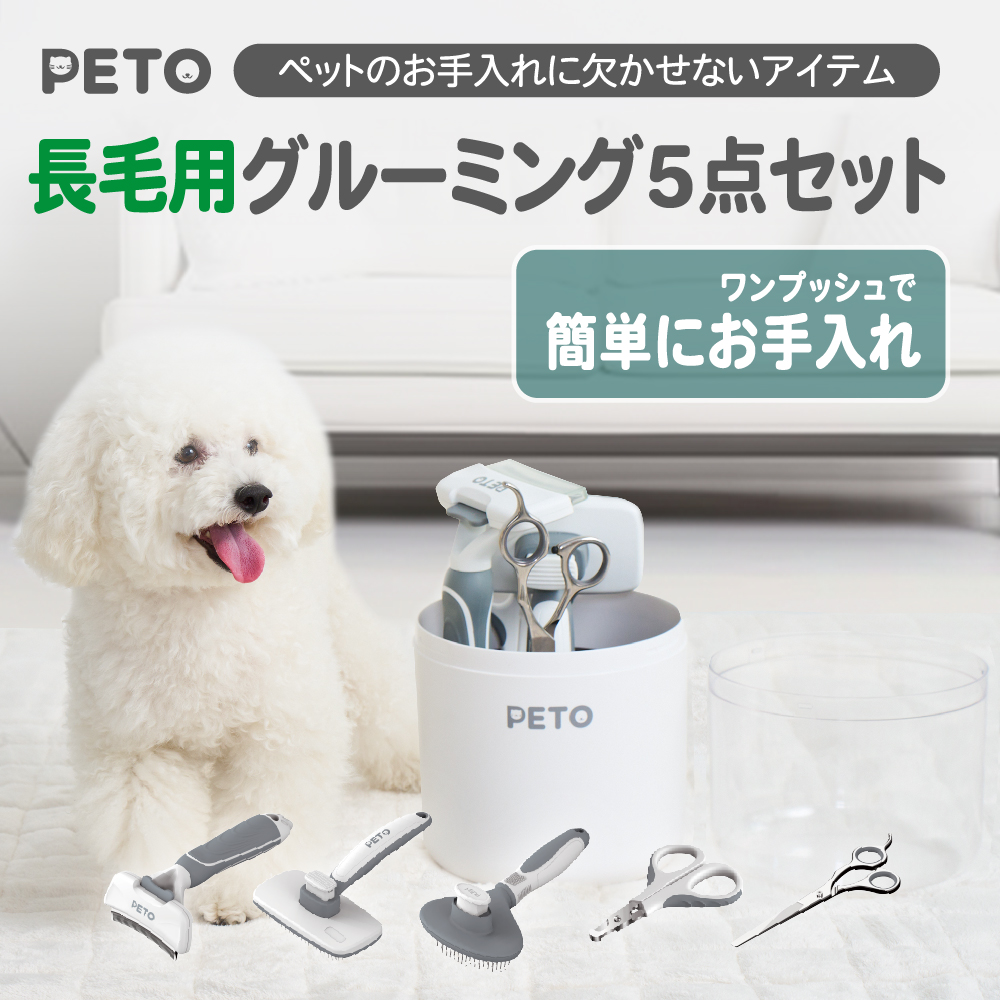 切れ味抜群ハイス✨スパッと快適に切れるカーブシザートリミング犬
