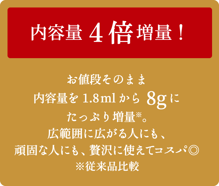 つぶぽろんEX - LIBERTA ONLINE STORE