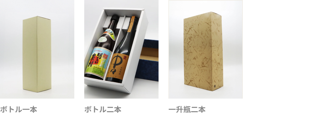 飛露喜 特別純米 生詰 1.8L｜マツザキオンラインショップ