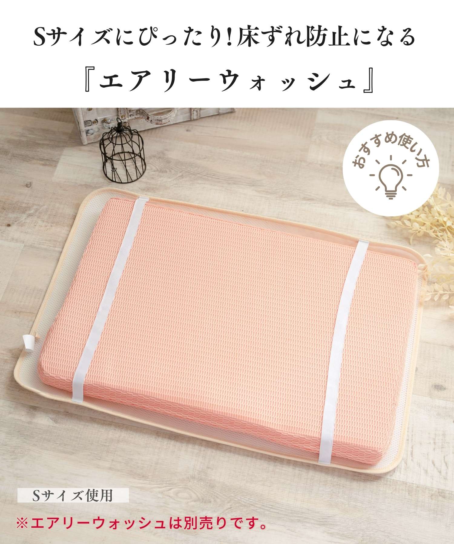 おばこ丸様御専用カフェマット（2枚） 【公式通販】 おばこ丸様