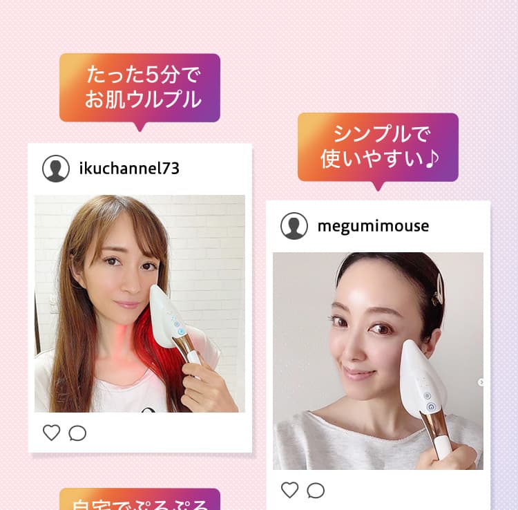 スキンケア革命】スキンアイロン - 韓国発！20万台完売の1台6役の