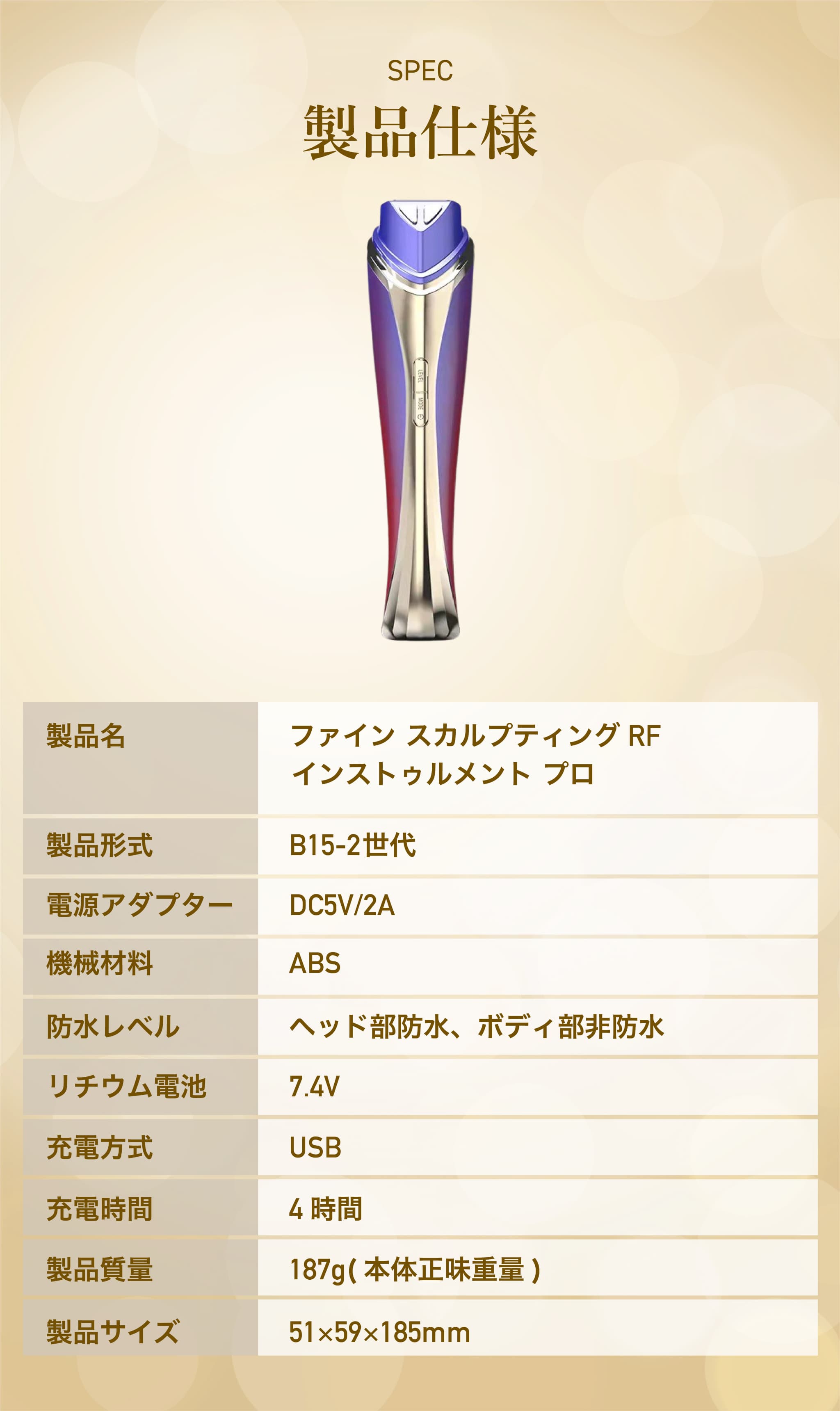 新品未使用] DIMANI ディマーニ エレクトロポレーション 美顔器DIMANI