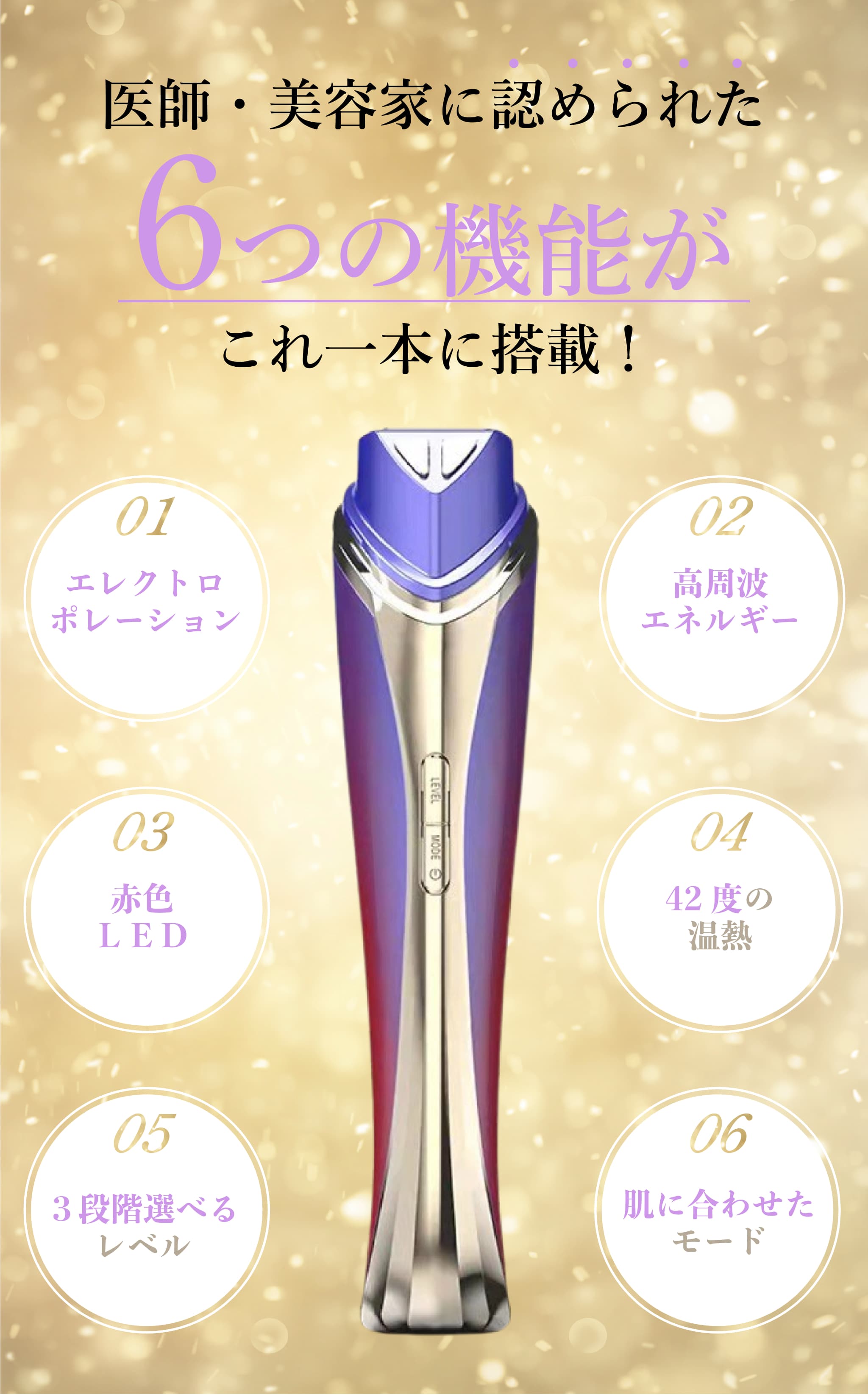 新品未使用] DIMANI ディマーニ エレクトロポレーション 美顔器DIMANI