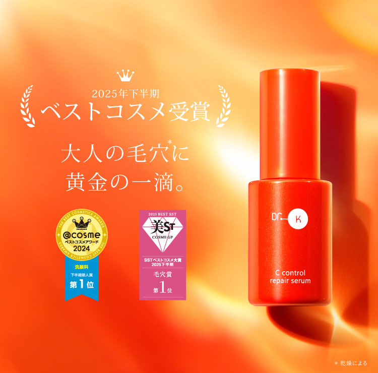 suuuw.n様 新品 ドクターK 化粧水 乳液セット suuuw.n様 新品 ドクター