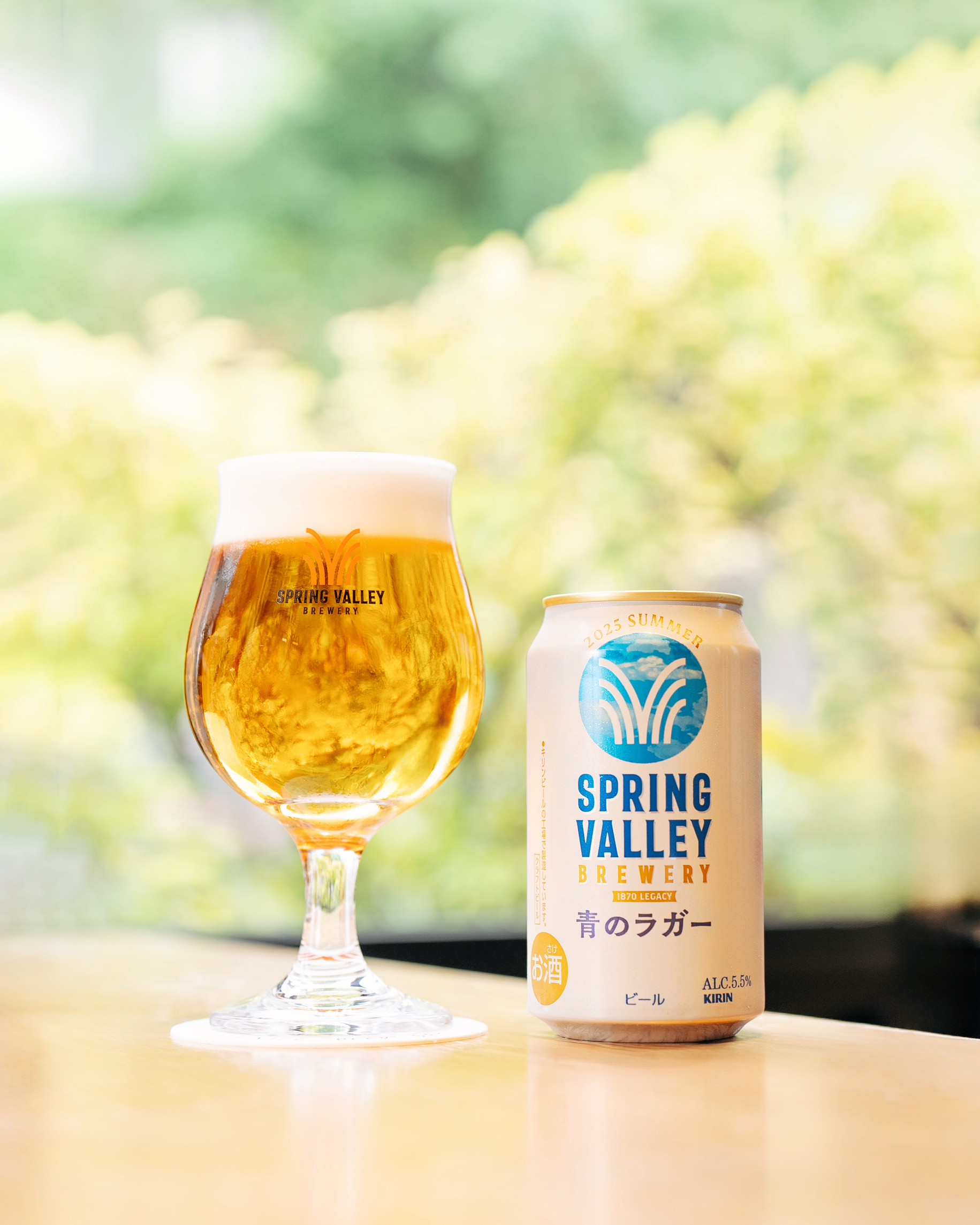 スプリングバレー 青のラガー 350ml×24本 期間限定】 SPRING VALLEY
