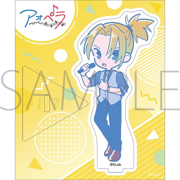 アオペラ 猫屋敷由比 ビッグアクスタ アオペラ -aoppella!?- アクリル