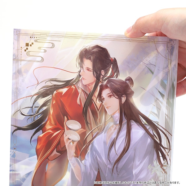 天官賜福 アクリルパネル時計 A【受注生産商品】: キャラグッズ