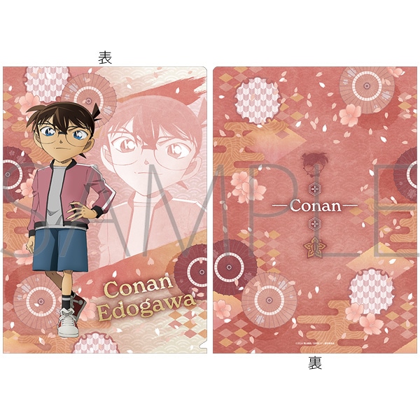 劇場版 名探偵コナン ー100万ドルの五稜星ー クリアファイルセット