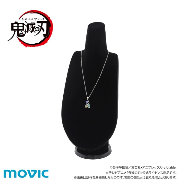 鬼滅の刃 ネックレス 冨岡 義勇: キャラグッズ｜ムービック（movic）