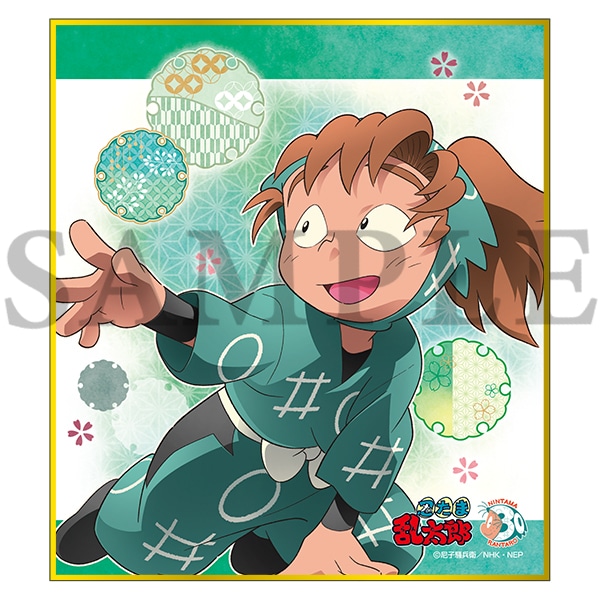 忍たま乱太郎商店】ミニ色紙コレクション 一年生の頃: キャラグッズ