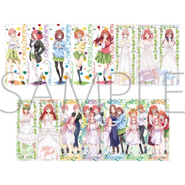 映画 五等分の花嫁 スリムポスターコレクション: キャラグッズ