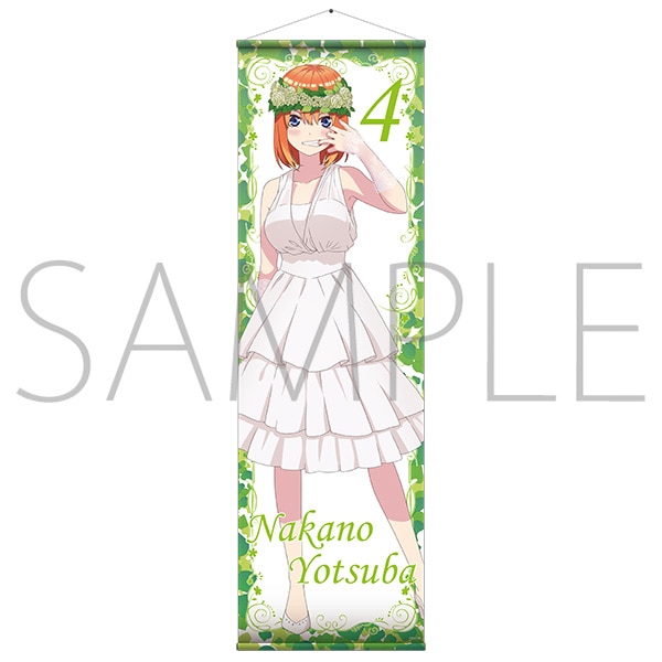 五等分の花嫁 タペストリー 原作絵 受注生産 楽天ブックス ごと嫁 映画