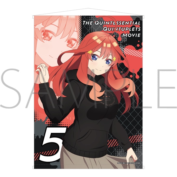 映画 五等分の花嫁 B2タペストリー 中野五月: キャラグッズ