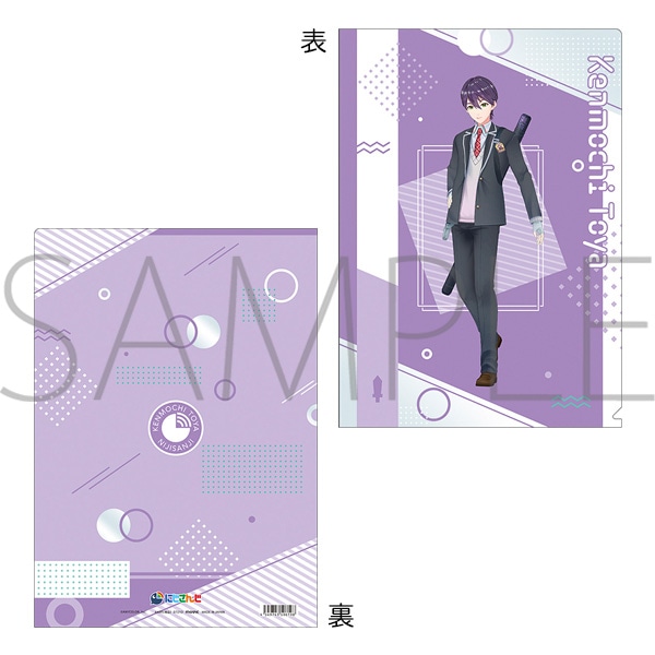 剣持刀也 ファミマ クリアファイル 30枚 剣持刀也 ファミマ クリア