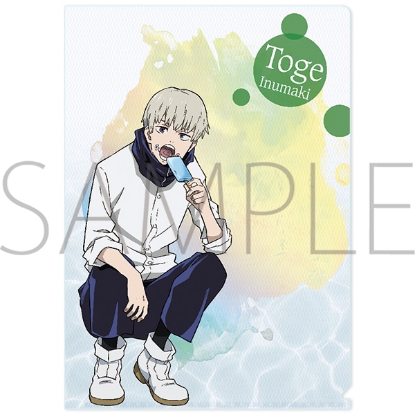 呪術廻戦 クリアファイル 狗巻 棘 アイスシリーズ 描き下ろし: キャラ
