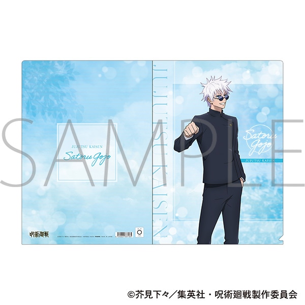 呪術廻戦 第2期 クリアファイル／五条 悟 懐玉・玉折: キャラグッズ