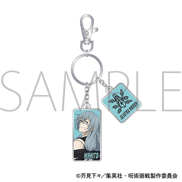 希少呪術廻戦真人メタルキーホルダー領域展開