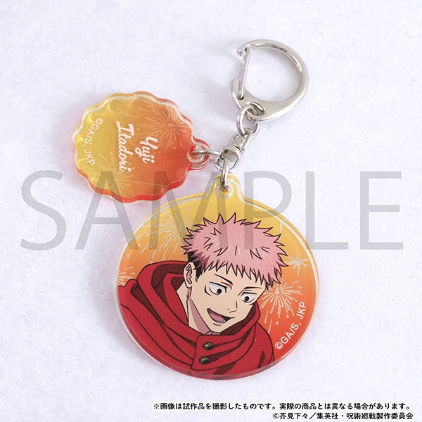 呪術廻戦 第2期 アクリルキーホルダー／虎杖 悠仁: キャラグッズ