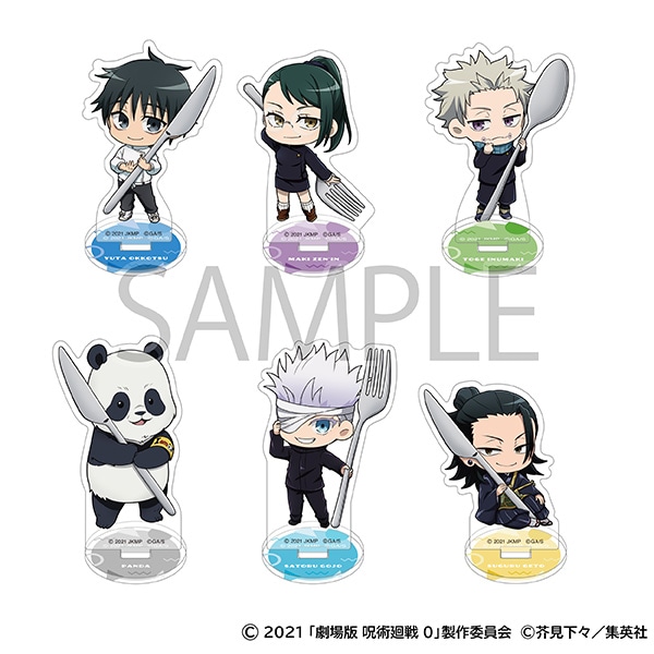 期間限定値下げ中】呪術廻戦0 アクリルミニフィギュア 期間限定値下げ