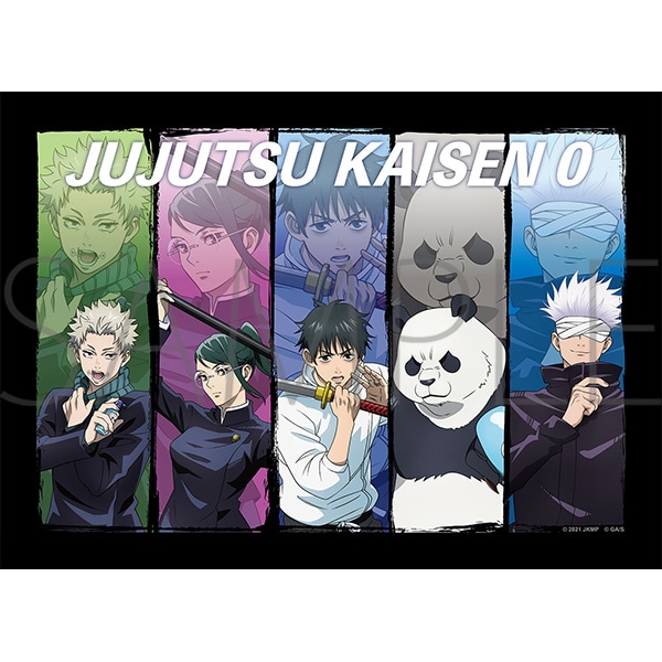 呪術廻戦 呪術廻戦0 グッズ まとめ売り 呪術廻戦】グッズまとめ売り