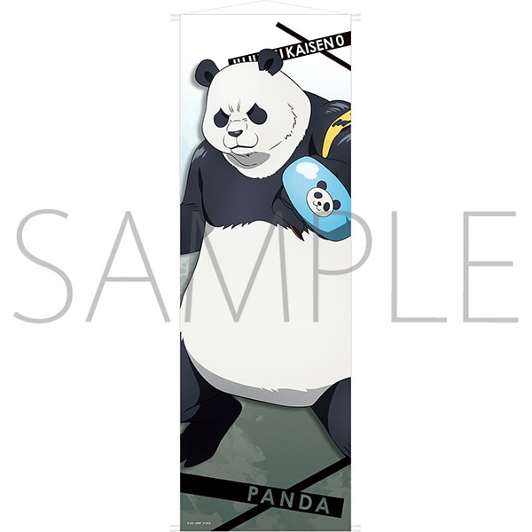 劇場版 呪術廻戦 0 等身大タペストリー パンダ: キャラグッズ
