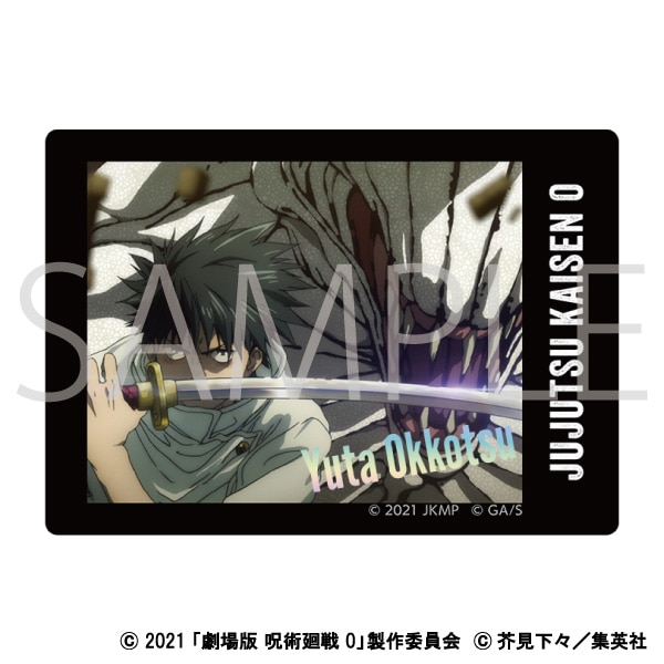 呪術廻戦 五条悟 ぱしゃこれ ポスカ アトコ 紙類 セット 最新 呪術廻戦