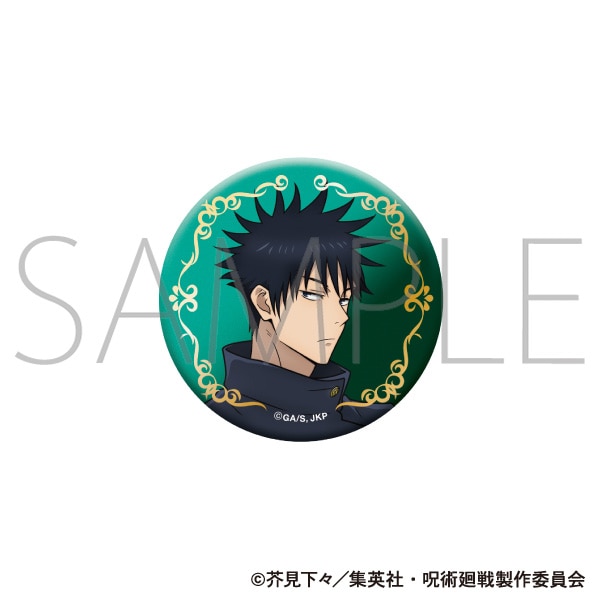 呪術廻戦 第2期 キャラバッジコレクション 伏黒恵 呪術廻戦 第2